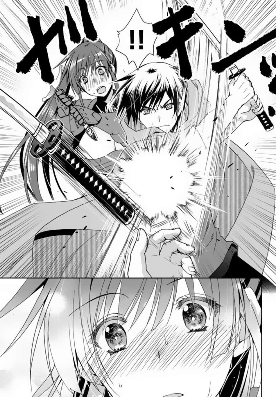 Page 14 of Chapter 6.2