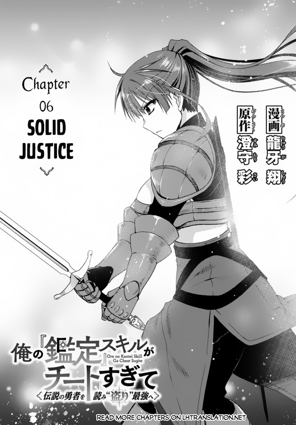 Page 2 of Chapter 6.1