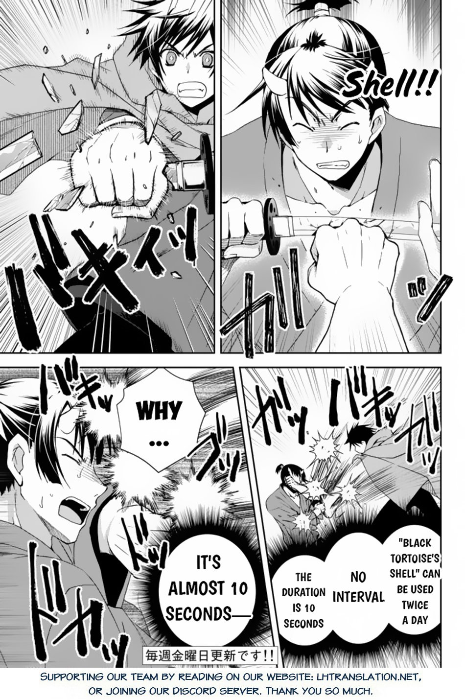 Page 12 of Chapter 7.1