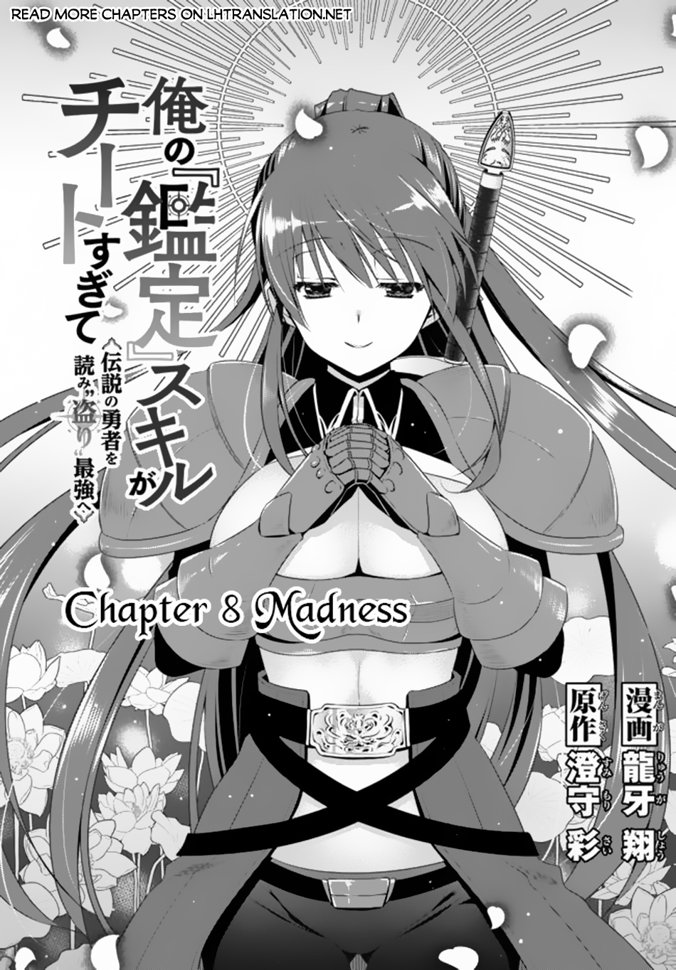 Page 2 of Chapter 8.1