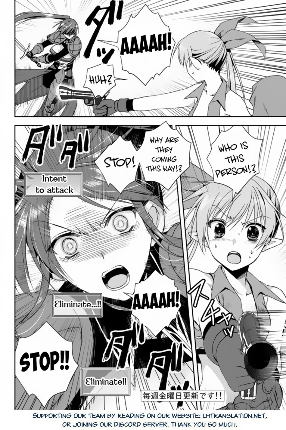 Page 17 of Chapter 8.1