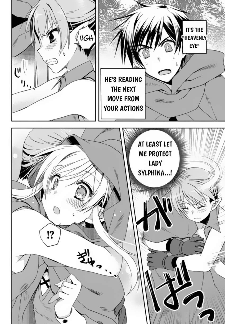 Page 3 of Chapter 8.2