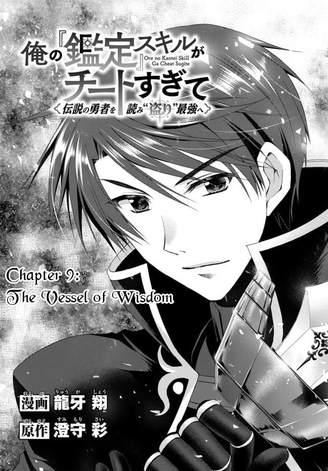 Page 2 of Chapter 9