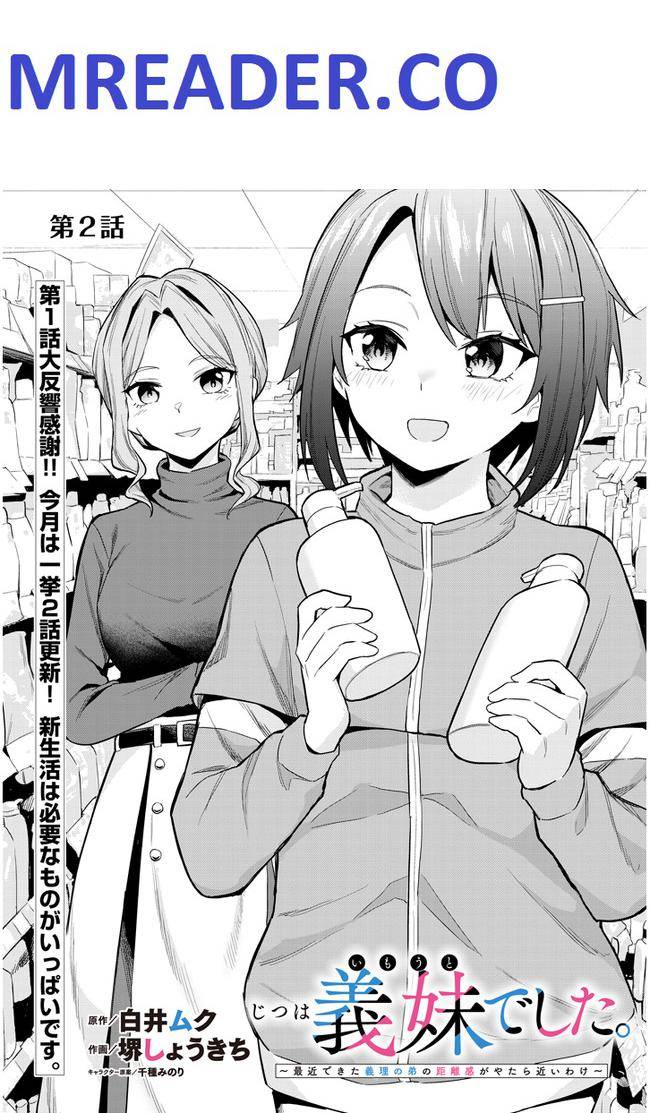 Page 1 of Chapter 2
