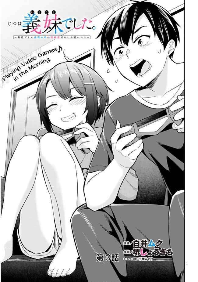 Page 1 of Chapter 3