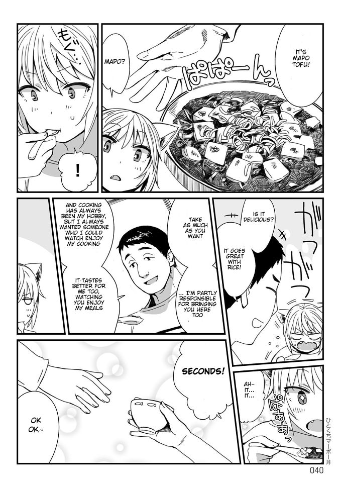 Page 2 of Chapter 11