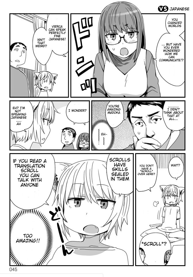 Page 1 of Chapter 14