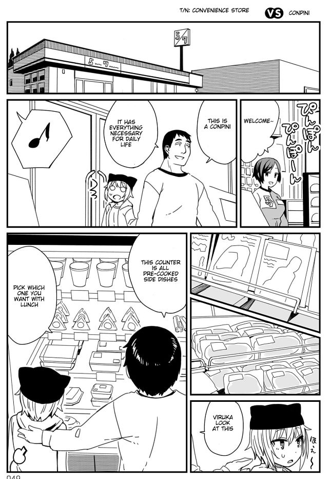 Page 1 of Chapter 16