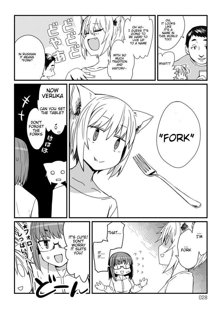 Page 2 of Chapter 5