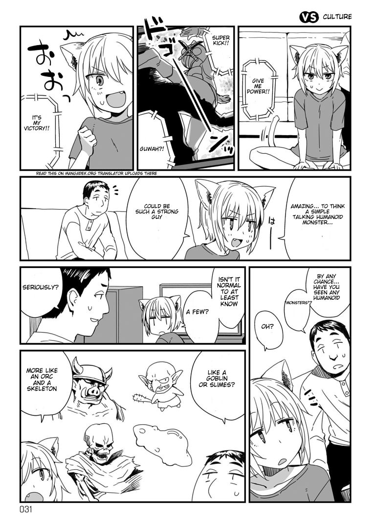 Page 1 of Chapter 7