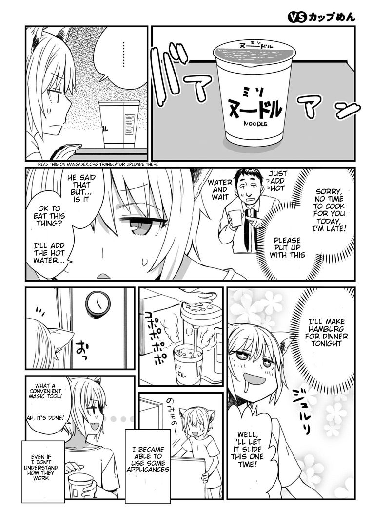 Page 1 of Chapter 8