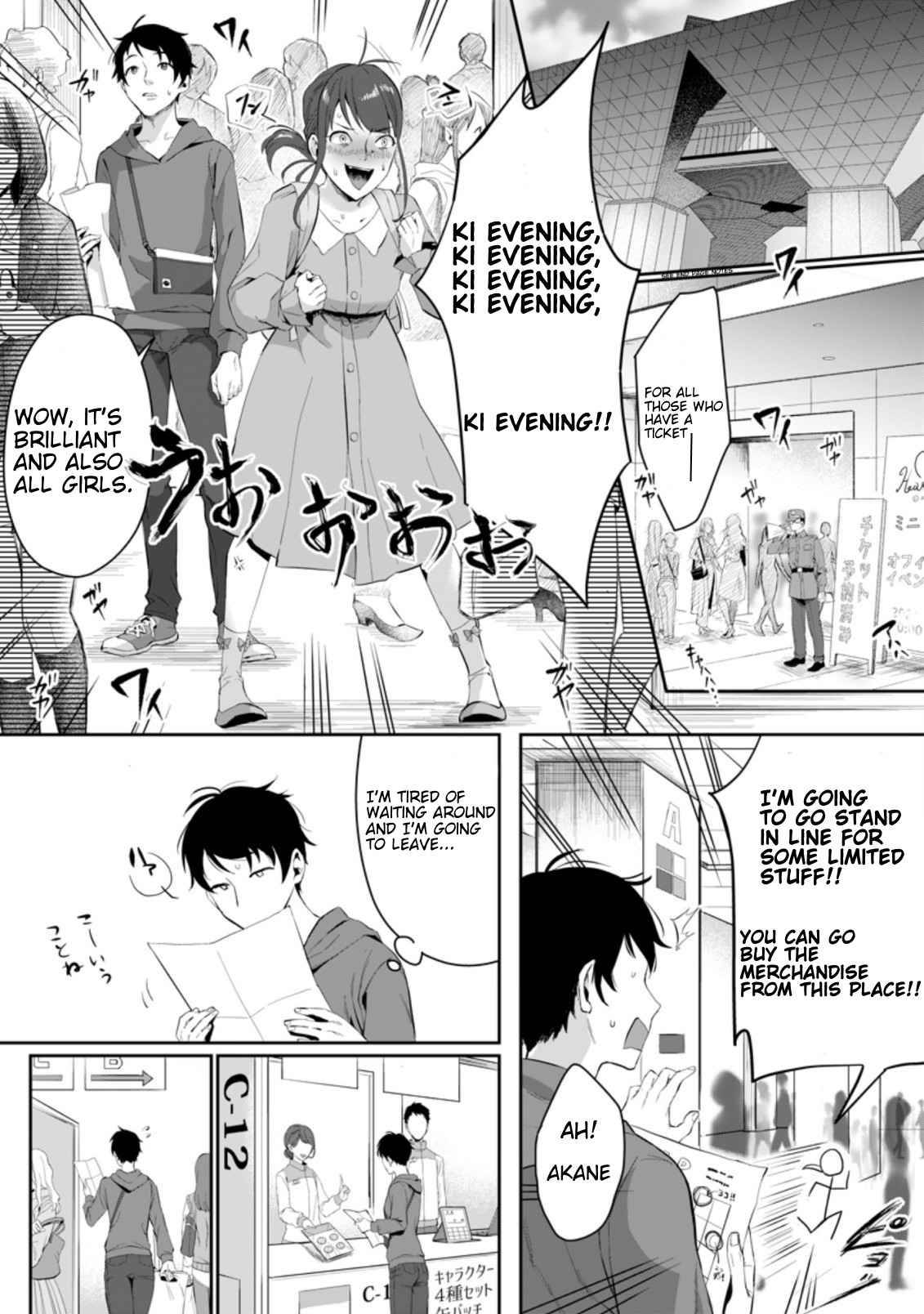 Page 3 of Chapter 1.1