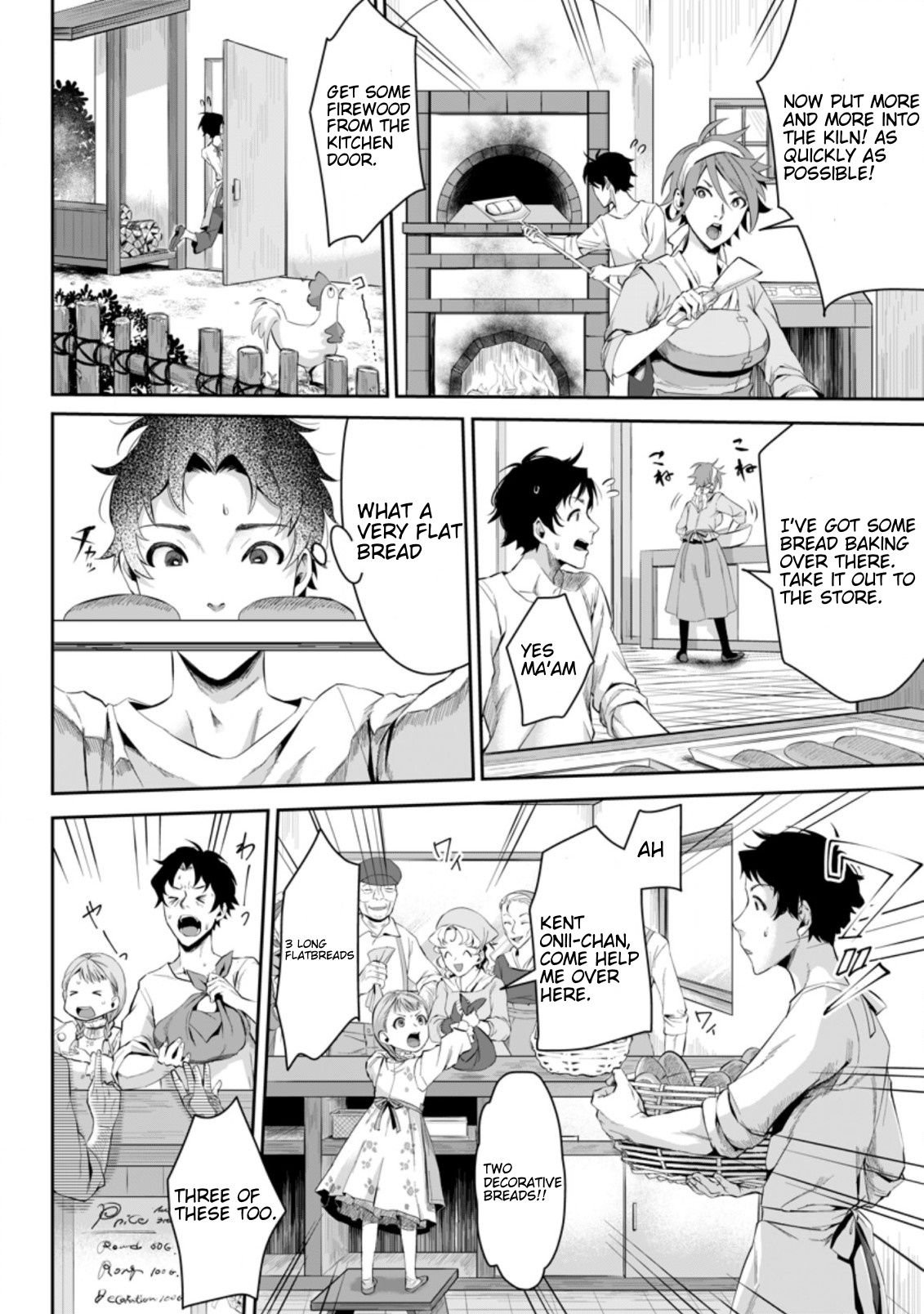 Page 3 of Chapter 1.2