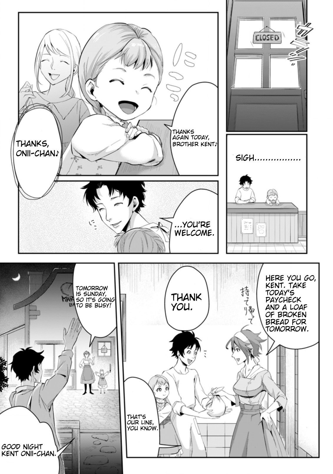 Page 4 of Chapter 1.2