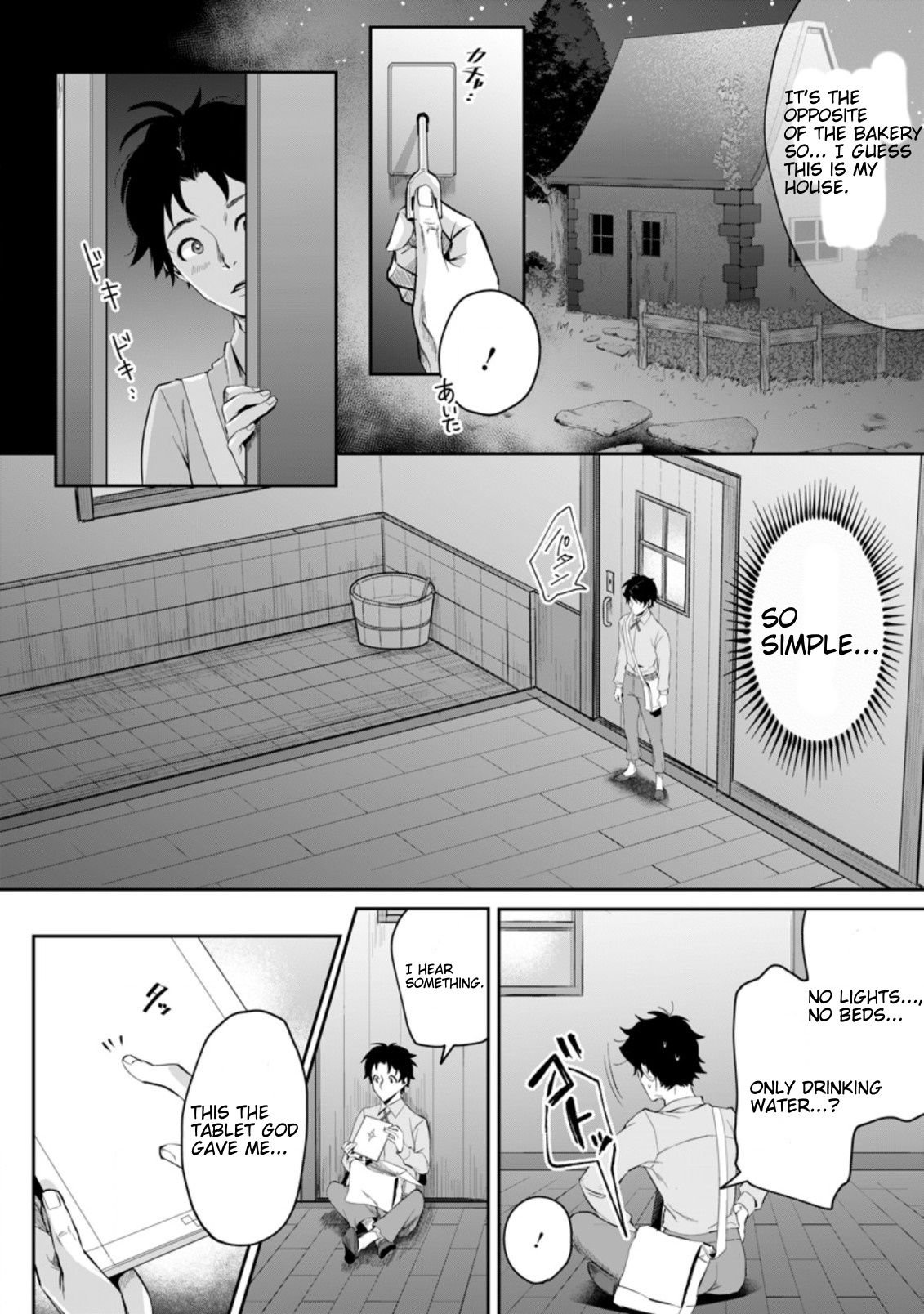 Page 5 of Chapter 1.2