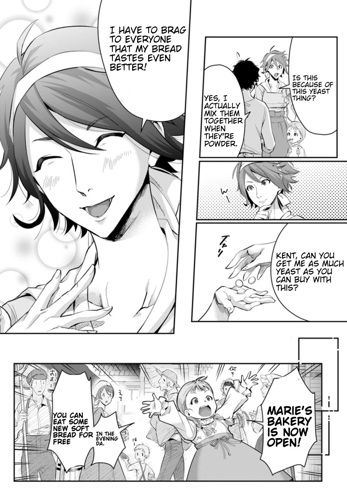 Page 10 of Chapter 1.2