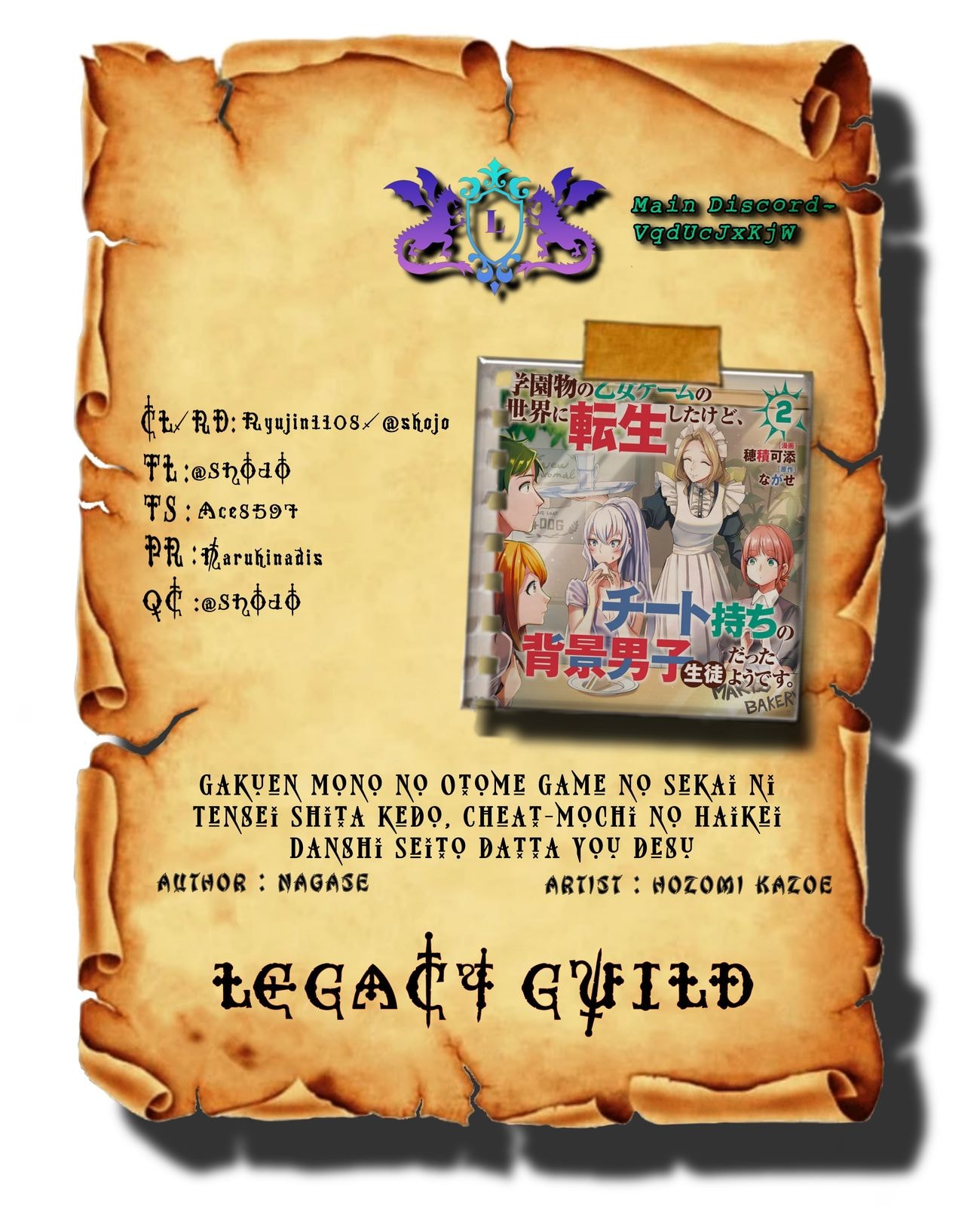 Page 1 of Chapter 12.1