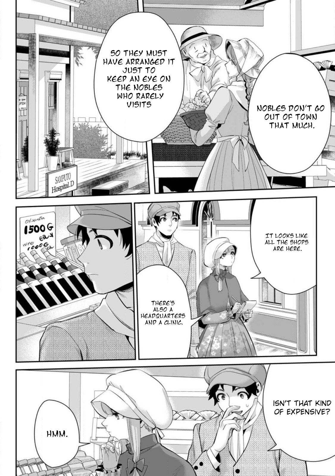 Page 7 of Chapter 12.1