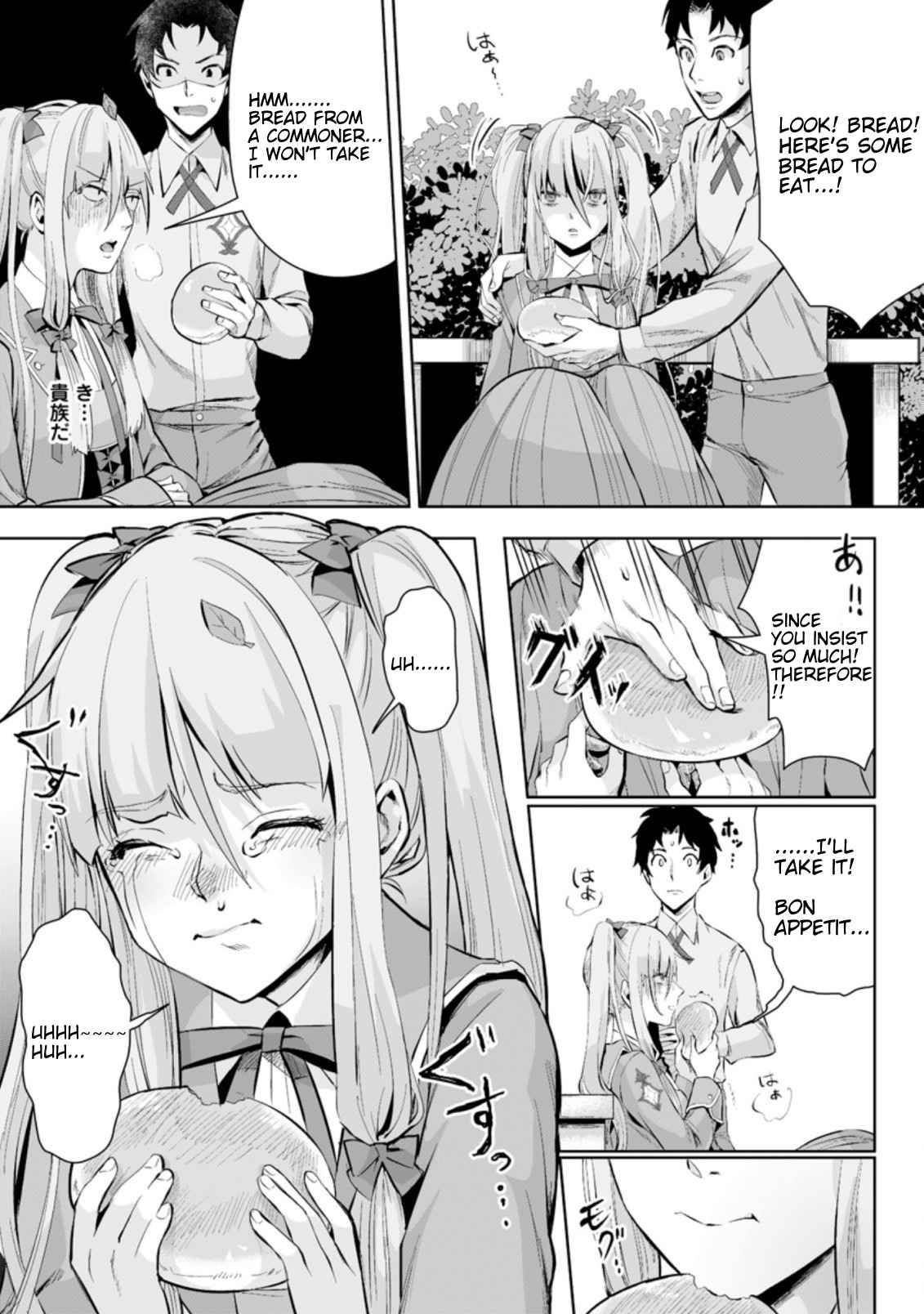 Page 3 of Chapter 2.2