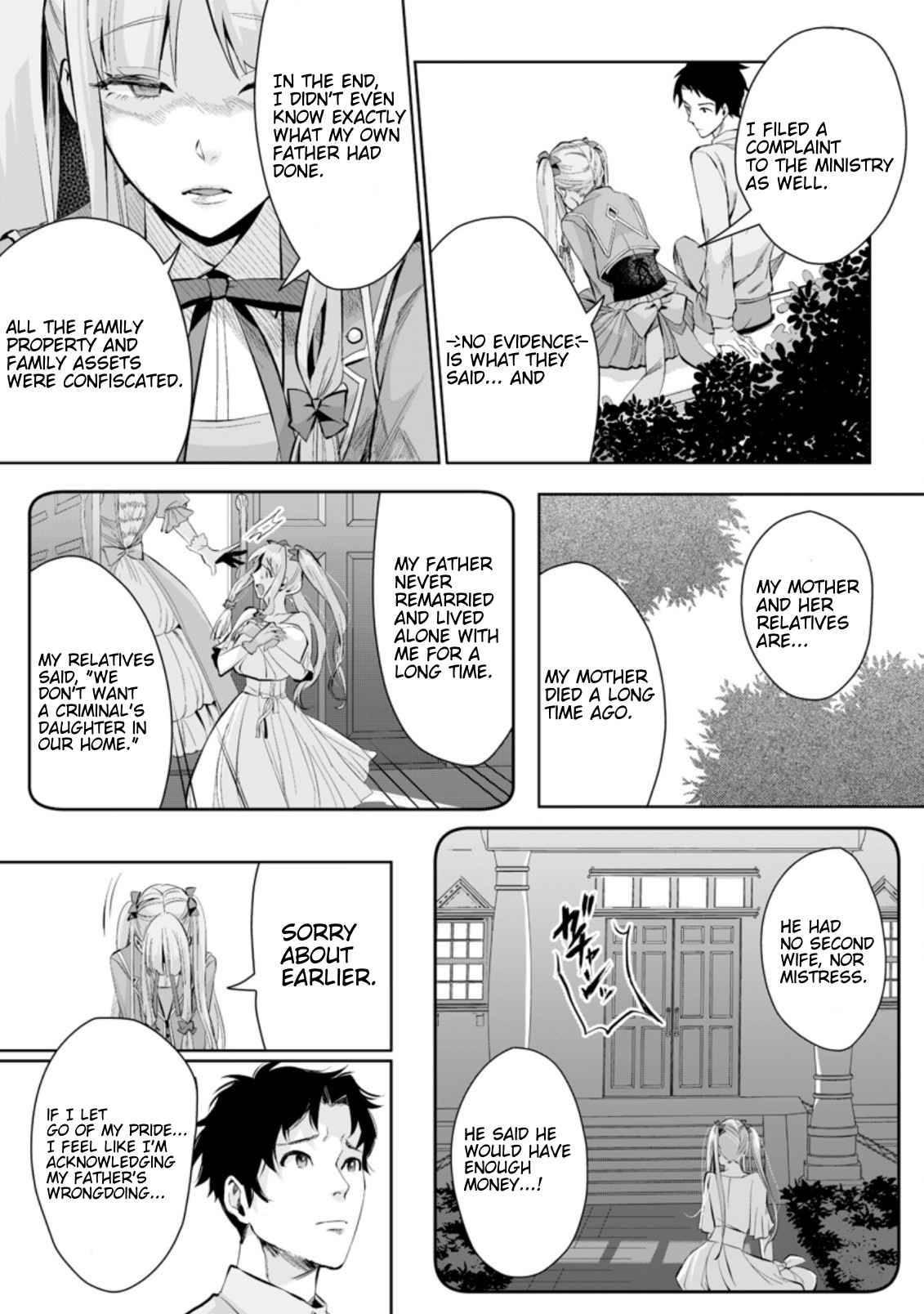 Page 5 of Chapter 2.2