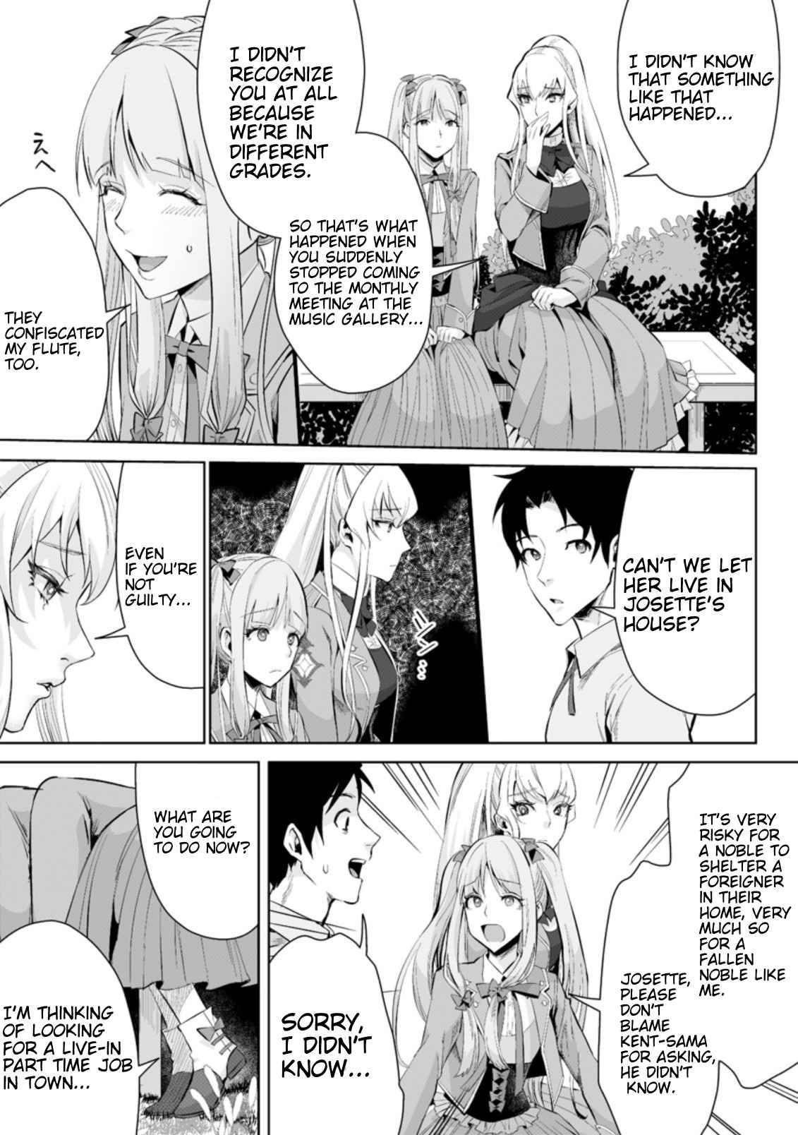Page 7 of Chapter 2.2