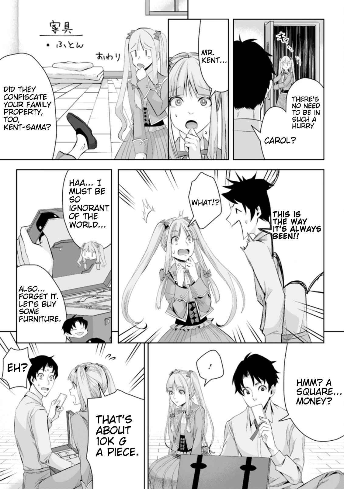 Page 11 of Chapter 2.2