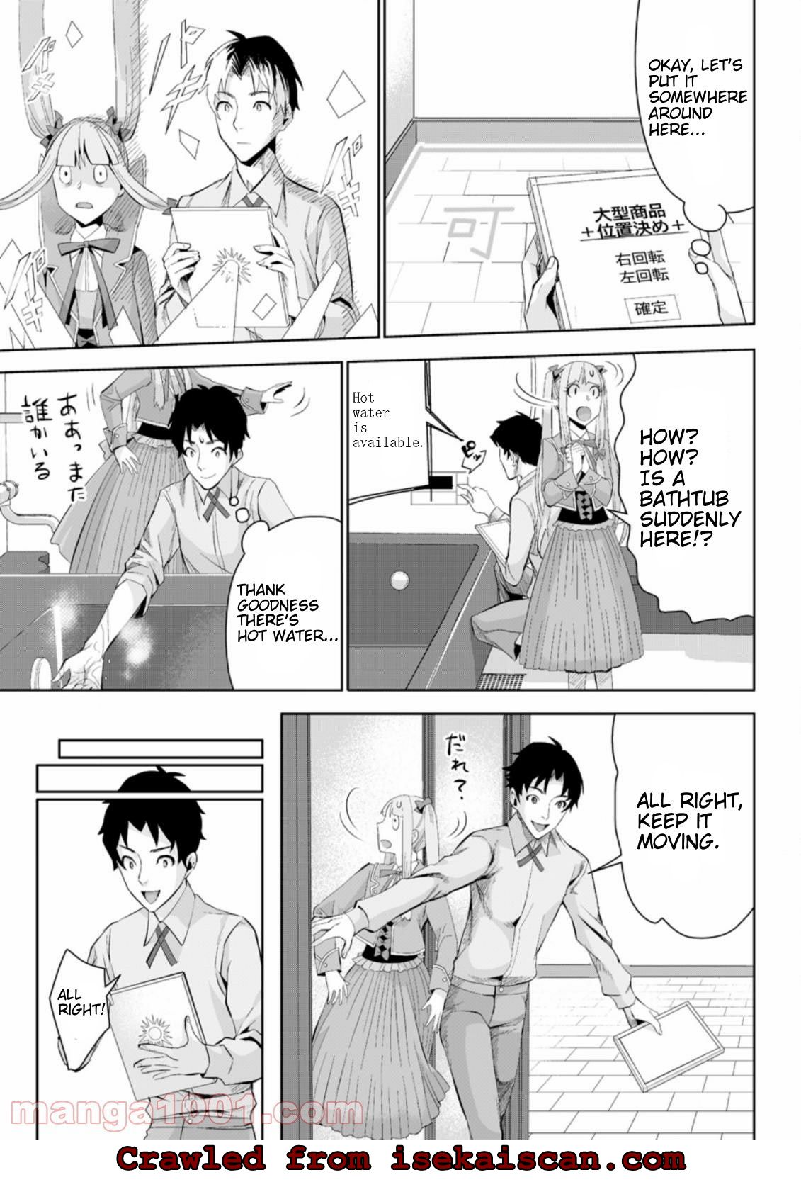 Page 3 of Chapter 2.3
