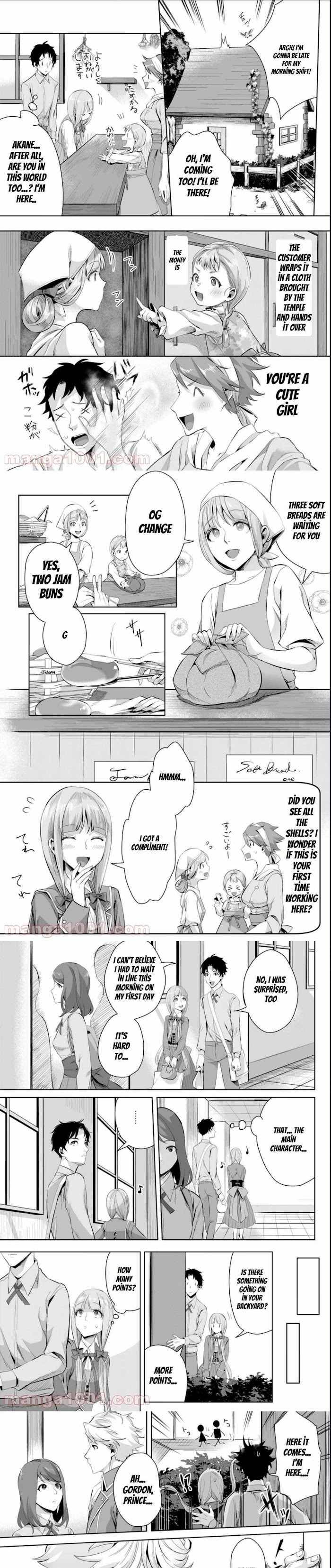 Page 1 of Chapter 3.3