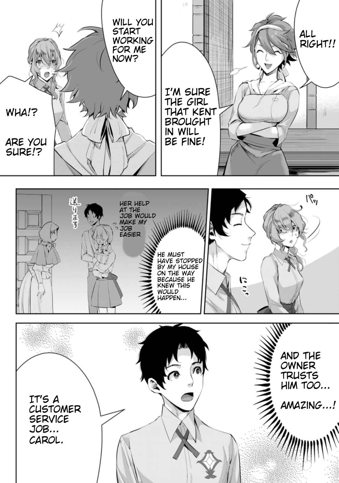 Page 7 of Chapter 4.1