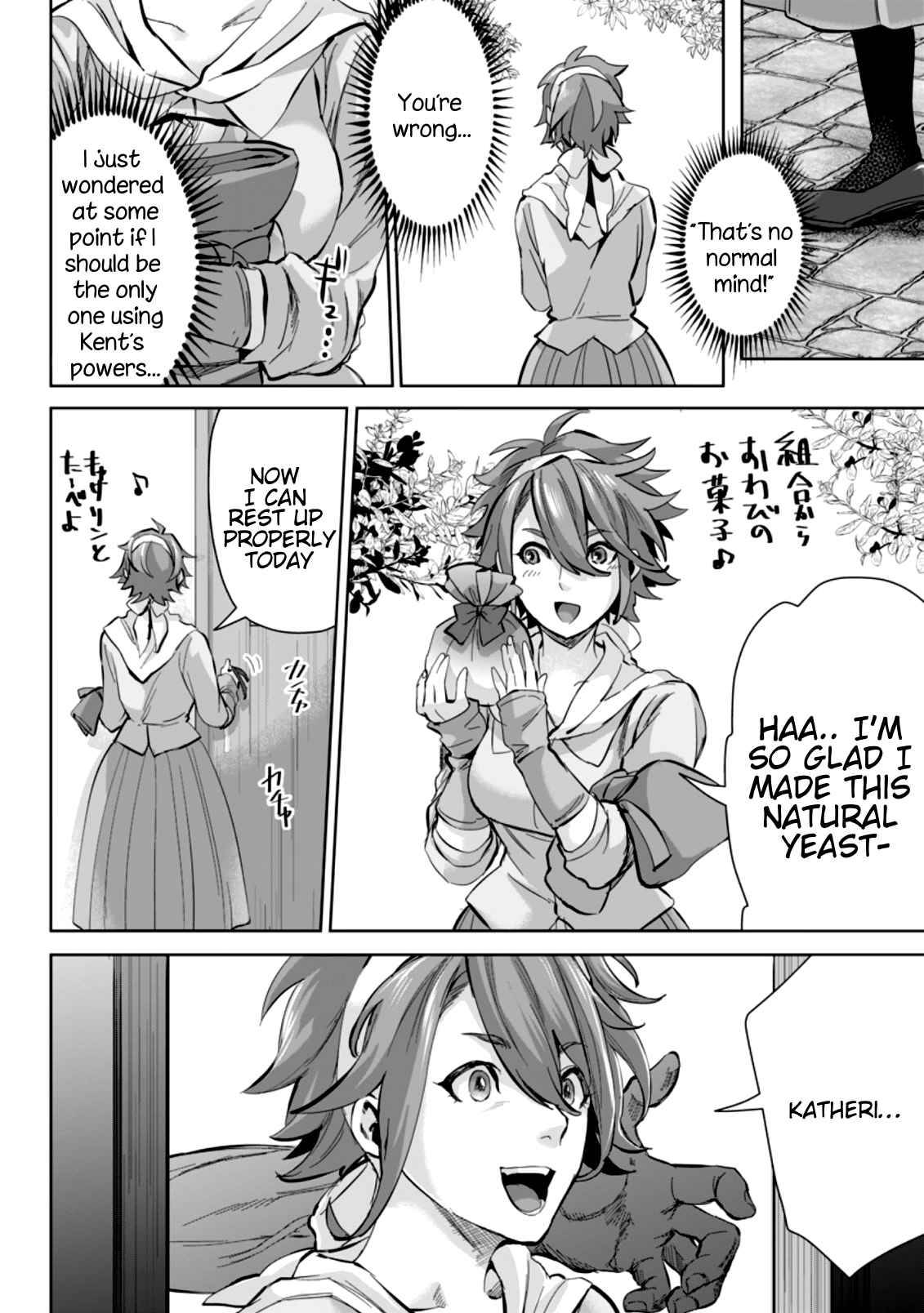 Page 5 of Chapter 7.3