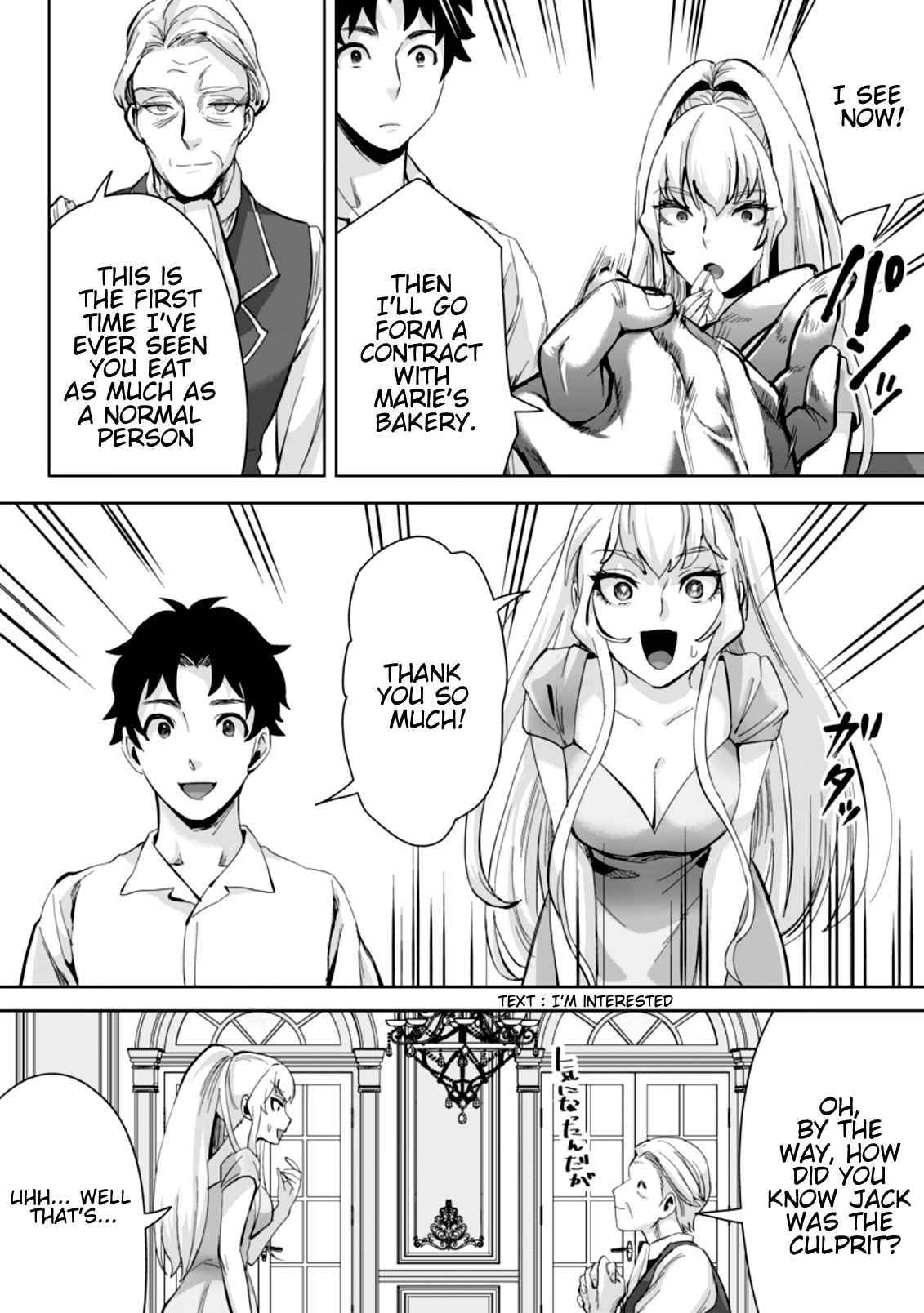 Page 7 of Chapter 7.2