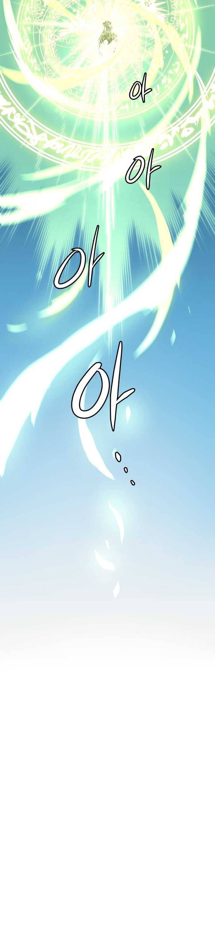 Page 62 of Chapter 1