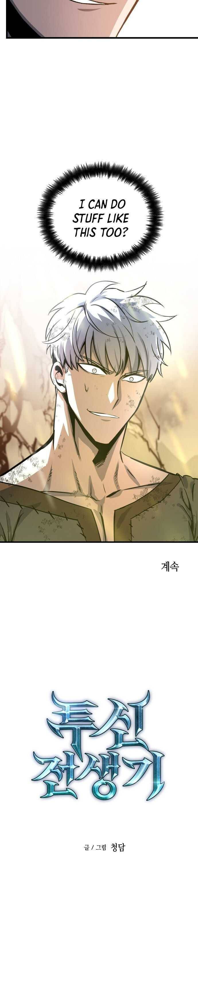 Page 74 of Chapter 1