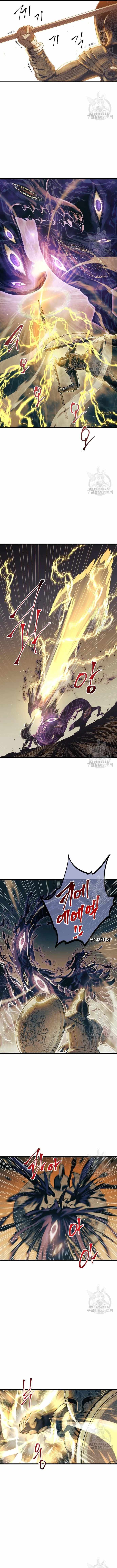 Page 5 of Chapter 87