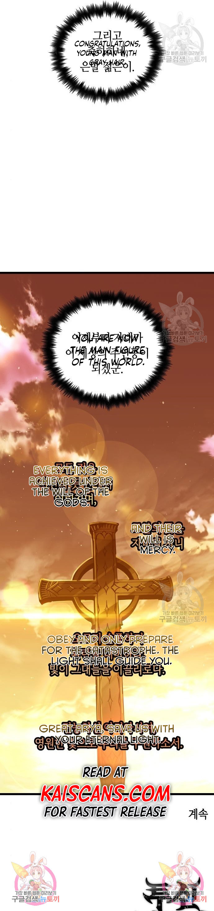 Page 11 of Chapter 89