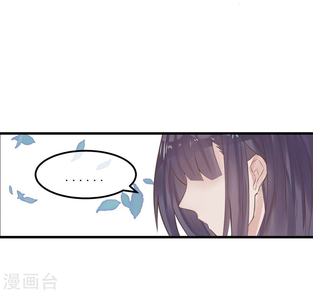Page 44 of Chapter 4