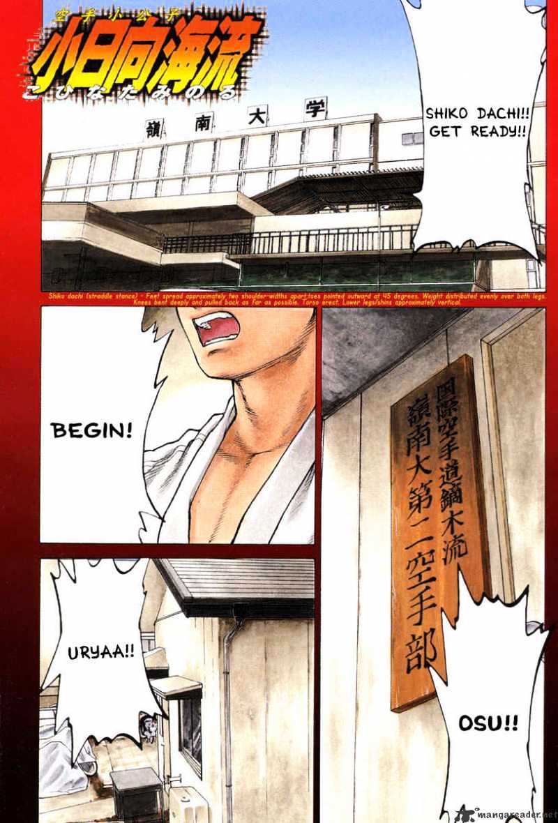 Page 3 of Chapter 1