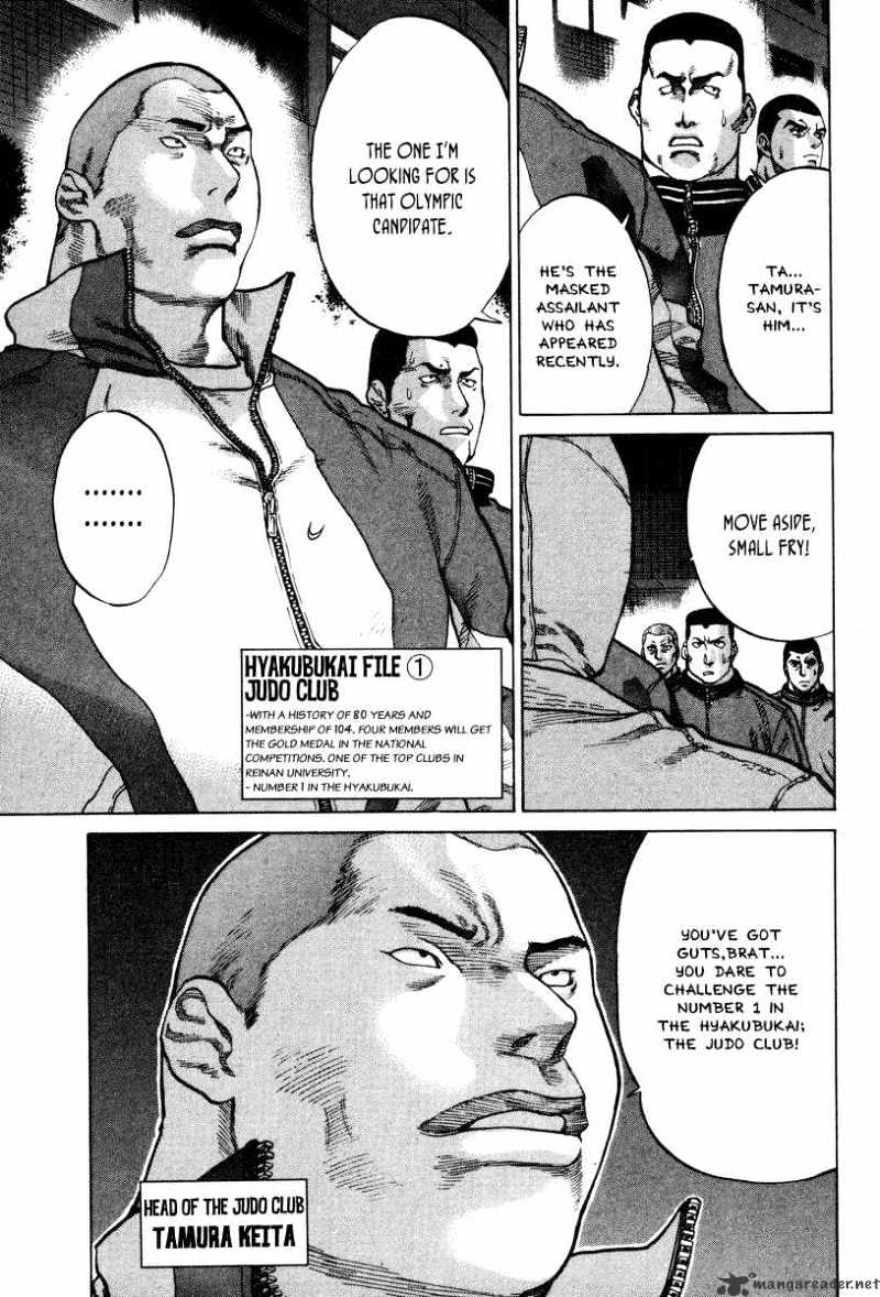 Page 14 of Chapter 1