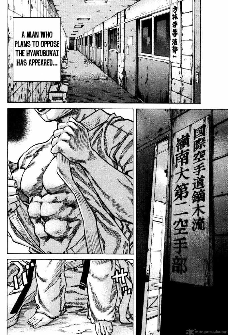 Page 24 of Chapter 1