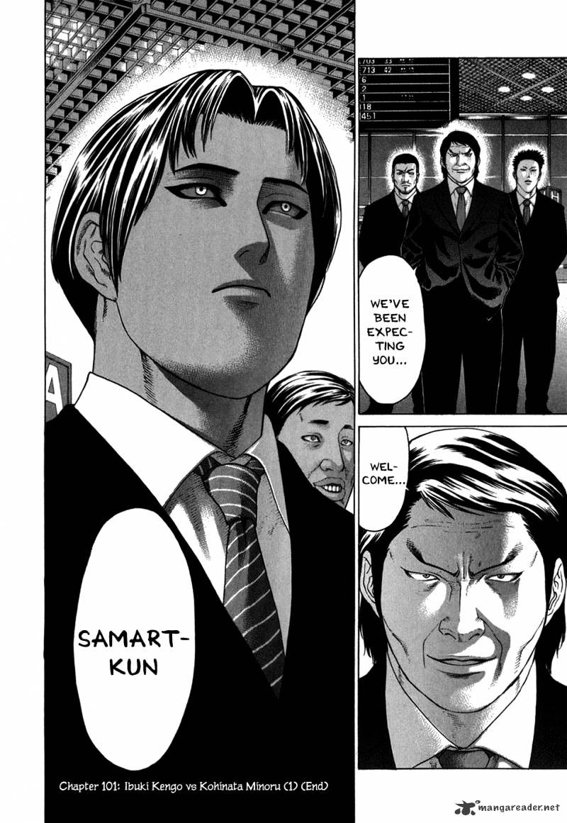 Page 17 of Chapter 101