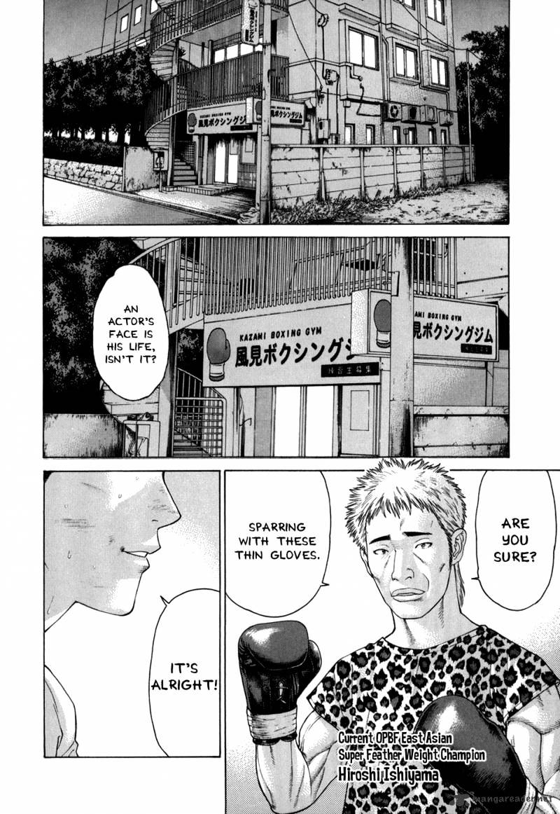 Page 15 of Chapter 103