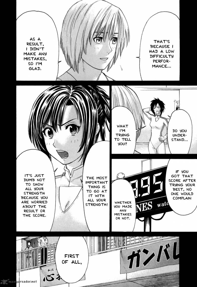 Page 4 of Chapter 104