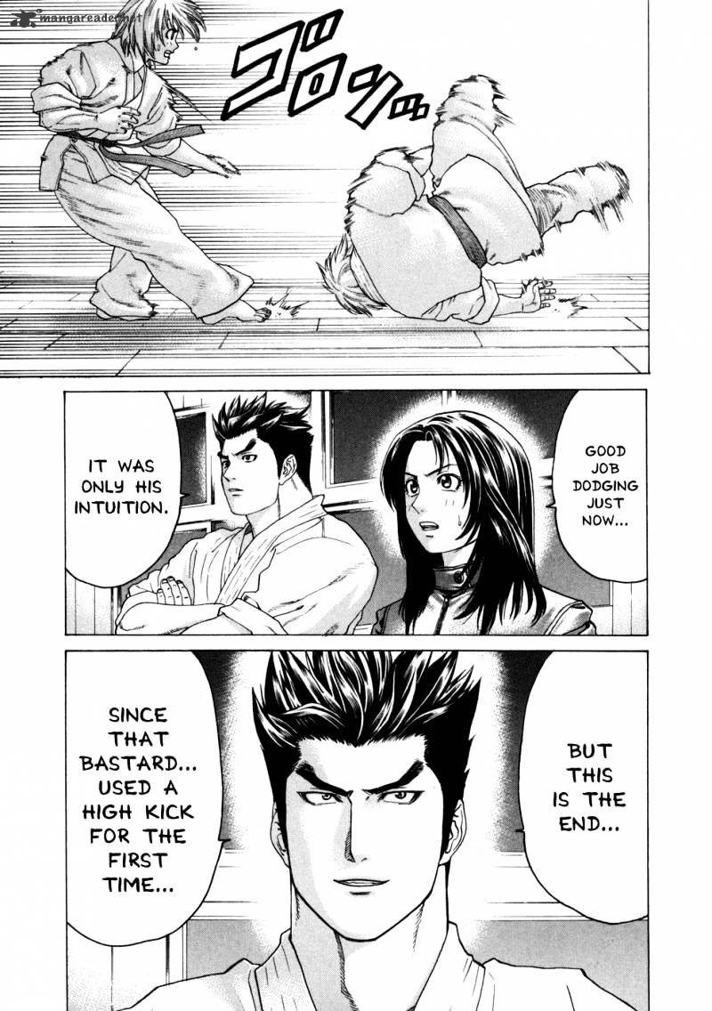 Page 7 of Chapter 105