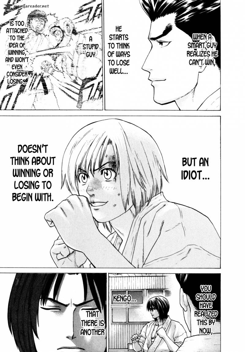 Page 17 of Chapter 105