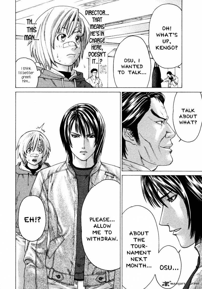 Page 13 of Chapter 108