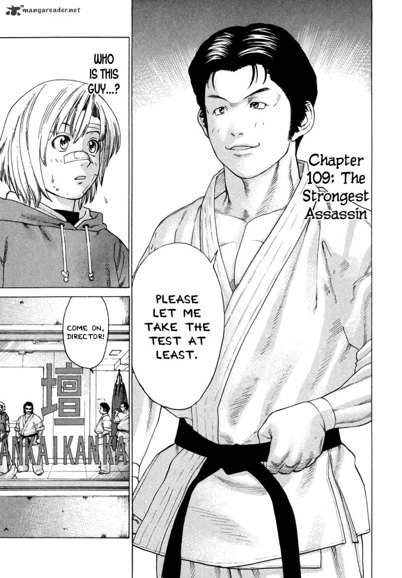Page 1 of Chapter 109