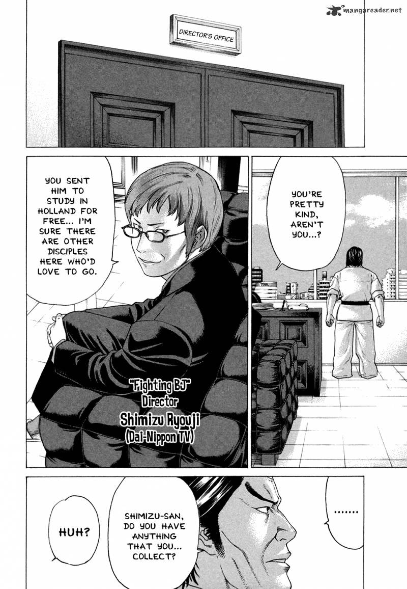 Page 8 of Chapter 109