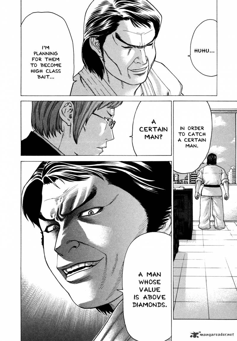 Page 12 of Chapter 109