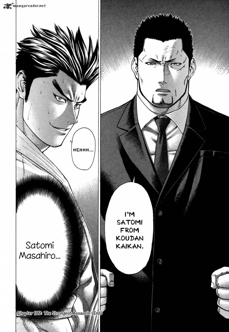 Page 16 of Chapter 109