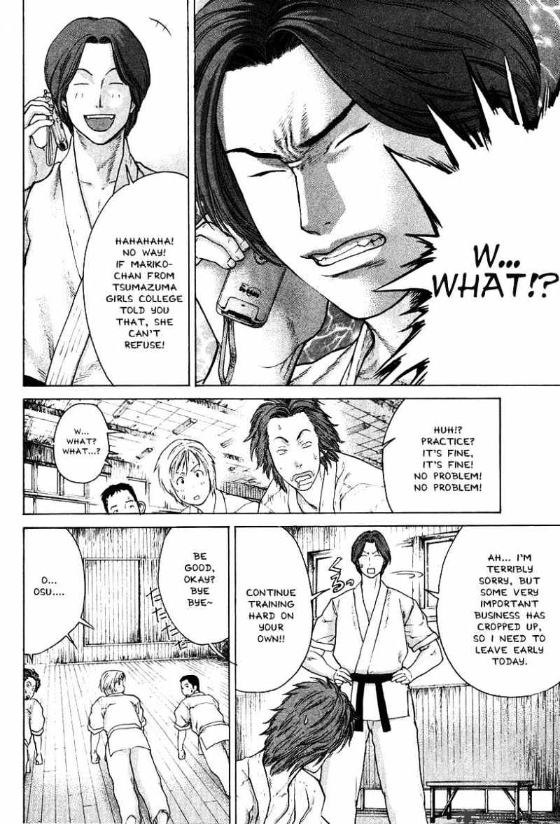 Page 15 of Chapter 11